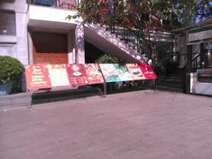 -沙河粉村·国家非遗传承(云台店)