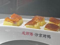 -成师傅·大宋炒菜楼(中兴路店)