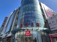 -瑞思英语·少儿英语启蒙(和平·国际商场示范校区)