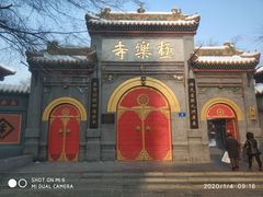 -哈尔滨极乐寺