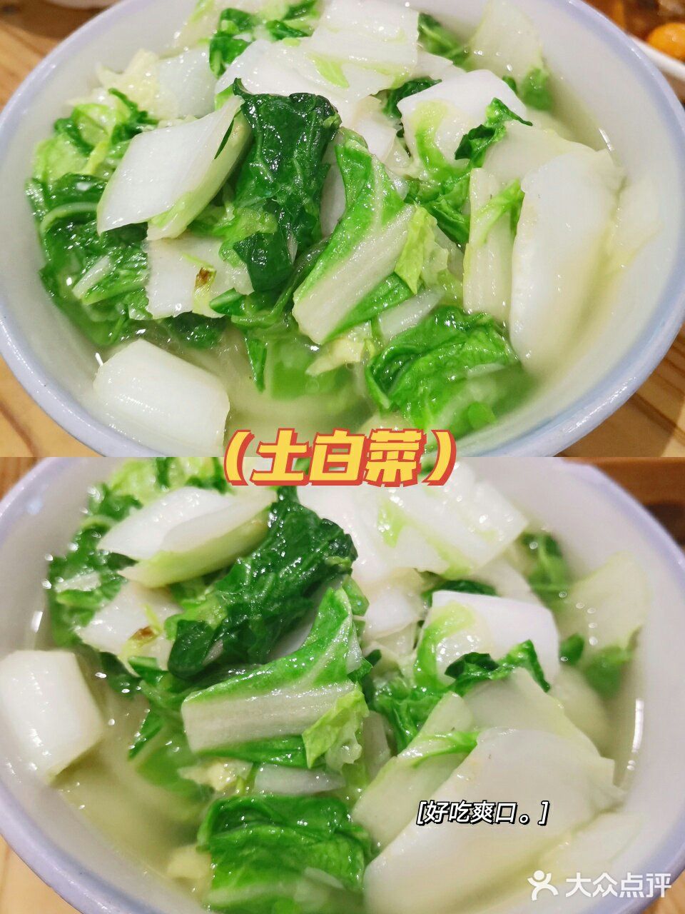 深圳福田最土湘菜，儿时记忆犹新🙊 