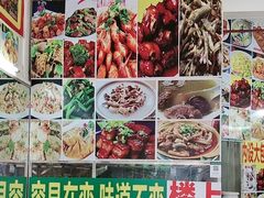 -柳周农家菜特色老店沙田柚美食(东大街店)