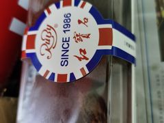 -红宝石·鲜奶小方(万航店)