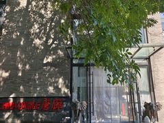 -唐廊烤鸭店(工体店)