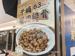 -益健美食大广场(北岭店)