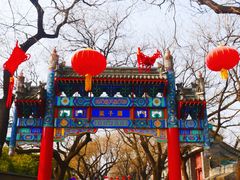 -北京国子监胡同