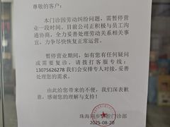 -同步齿科·数字化正畸种植口腔中心(珠海店)