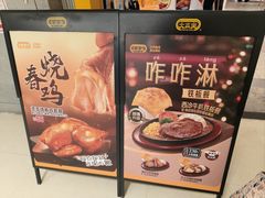 -大家乐(广州天河城六楼店)