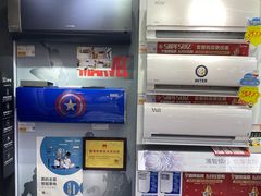 -苏宁易购(Suning Pro广州天河店)