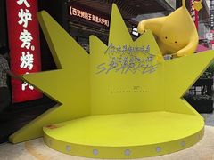 -中贸广场