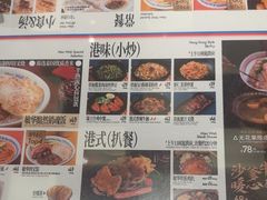 -敏华冰厅(番禺天河城店)