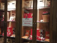 门面-纸盐河码头火锅(十八梯店)