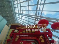 -天津自然博物馆