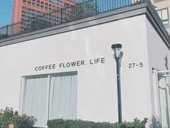 -花沐 FLOWER BATH(凤凰城店)