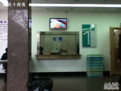 -上海市普陀区中心医院