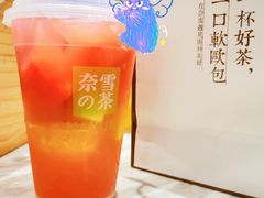 -奈雪的茶(漫广场店)