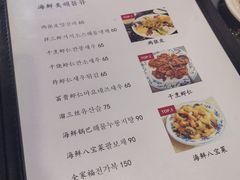 -桃园中华料理炸酱面(燕儿岛路店)