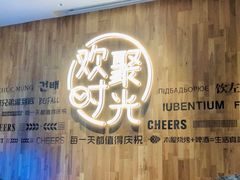 -木屋烧烤(龙岗南联店)