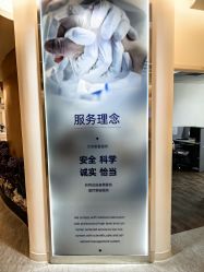 -天津伊美尔医疗整形美容专科医院
