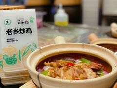 -老乡鸡(上海白玉兰广场店)