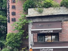 -旧雨咖啡·CoffeeFORU(黄村奥体店)