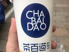 -茶百道(世纪大道店)