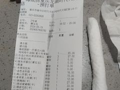 -海底捞火锅(龙湖时代天街店)
