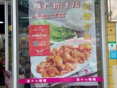 -华辉拉肠(龙口东店)