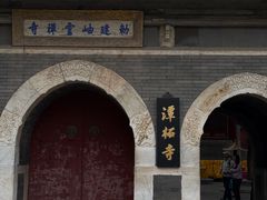 -潭柘寺景区
