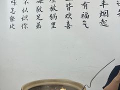 -丰烟起(象兴路店)