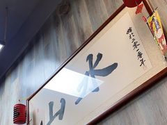 -山水肠粉(盐田店)
