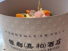 -蜂蝶来饼店(拱北总店)