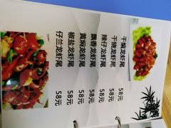 菜单-无限虾享(同庆街店)