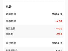 -海底捞火锅(八佰伴店)