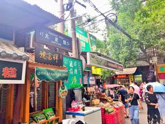 门面-清真·宏顺祥卤汁凉粉(大皮院店)