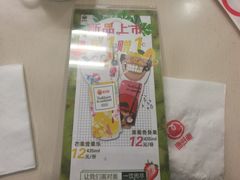 -面对面(长大店)