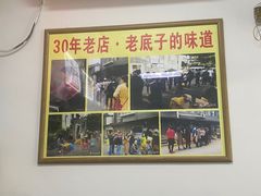 -无名氏面馆(邮电路店)