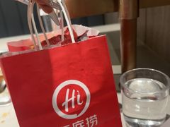 -海底捞火锅(中州万达店)