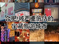 -庐州太太(鼓楼店)