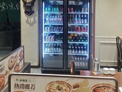 -紫光园(创始店)