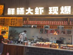 -李犟大爆鳝面·手工蟹黄包(湖滨西湖店)