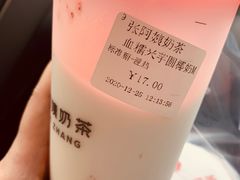 -张阿姨奶茶(崇明八一路店)