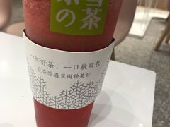 -奈雪的茶(湖滨银泰in77C区PRO店)
