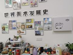 -尚想绘·艺术中考·中考咨询