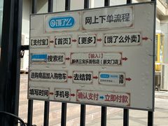 -新侨三宝乐面包店(崇文门店)