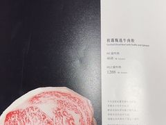 -羲和雅苑•北京烤鸭(国贸商城店)