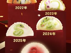 -船歌·鱼水饺青岛菜(金狮广场店)