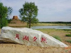 -黄沙古渡原生态旅游区