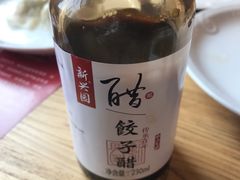 -新兴园饺子馆(北京百子湾店)