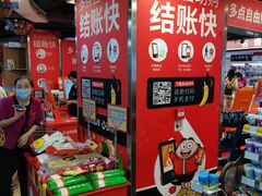 -重百超市(解放碑新华店)